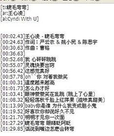 娱乐吃瓜酱歌曲大全歌词,歌曲大全歌词背后的故事与情感