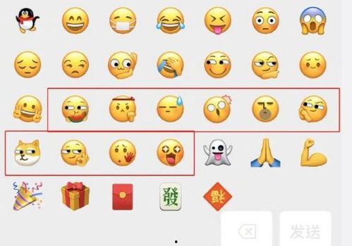 微信吃瓜表情不见了