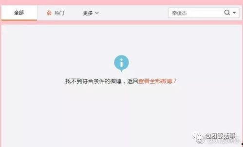 2019娱乐吃瓜考试,盘点年度娱乐圈热点事件与幕后真相