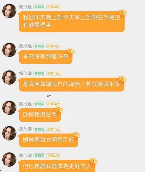 娱乐圈吃瓜感慨语录,揭秘明星背后的故事与心酸