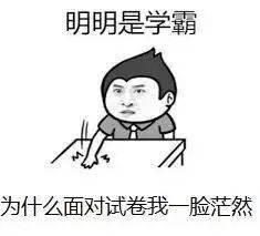 搞笑回答问题,那些让人捧腹大笑的搞笑回答大盘点